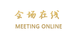 阳春星期六商务酒店